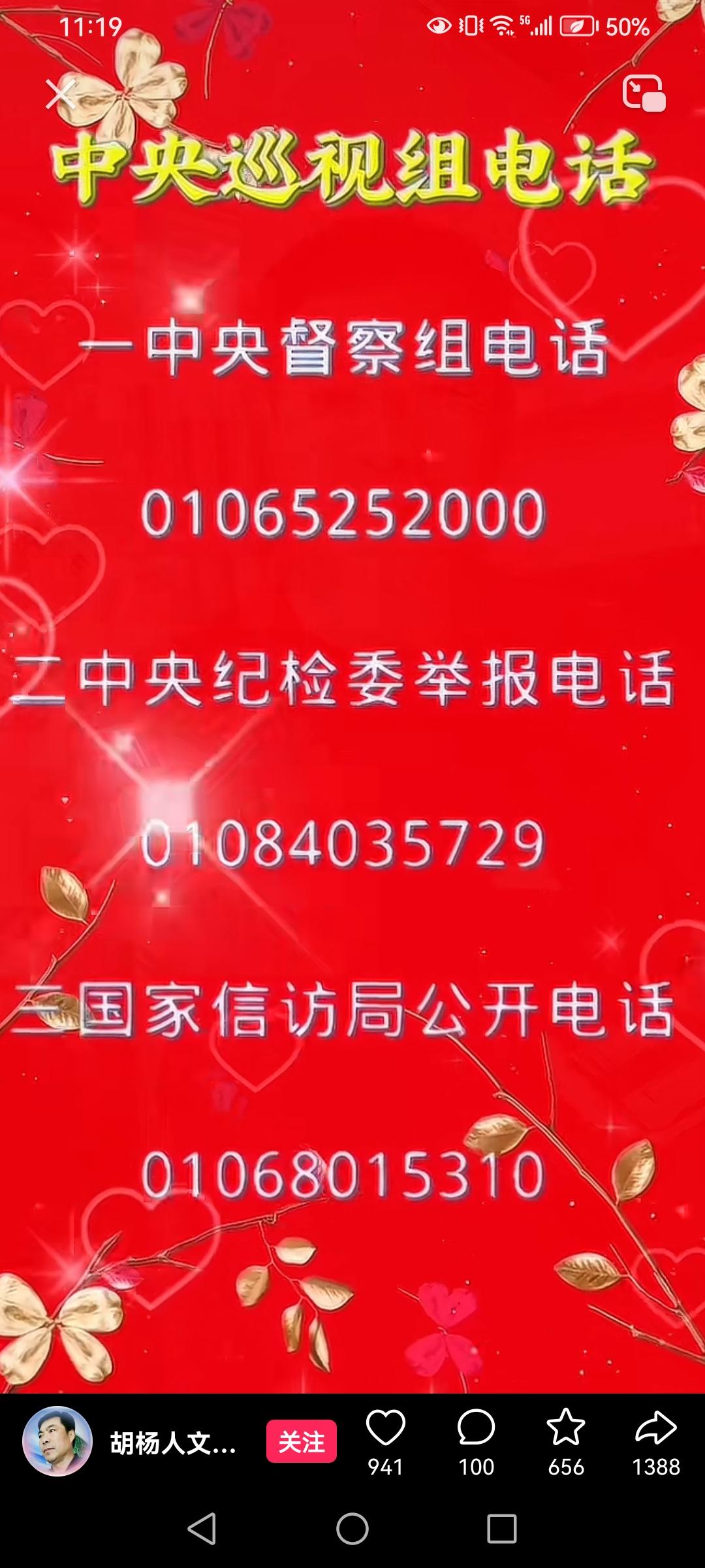 信访别干等！
这9种情况可申请，信访人必看！遇到这些情况，

主动申请督办推动问
