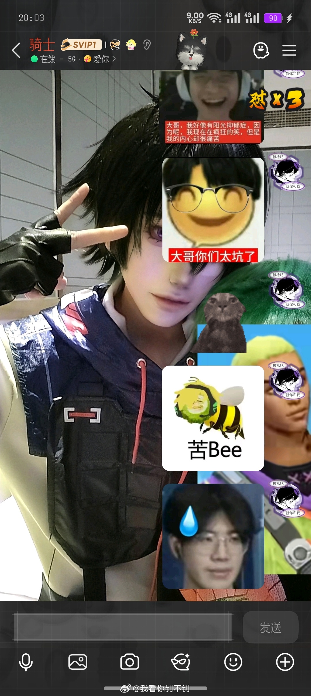 号主心情。 