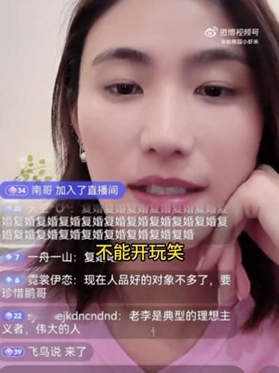 这次真的不是网友乱点鸳鸯谱
李亚鹏和海哈金喜还真有可能复婚
很多网友去前妻海哈金