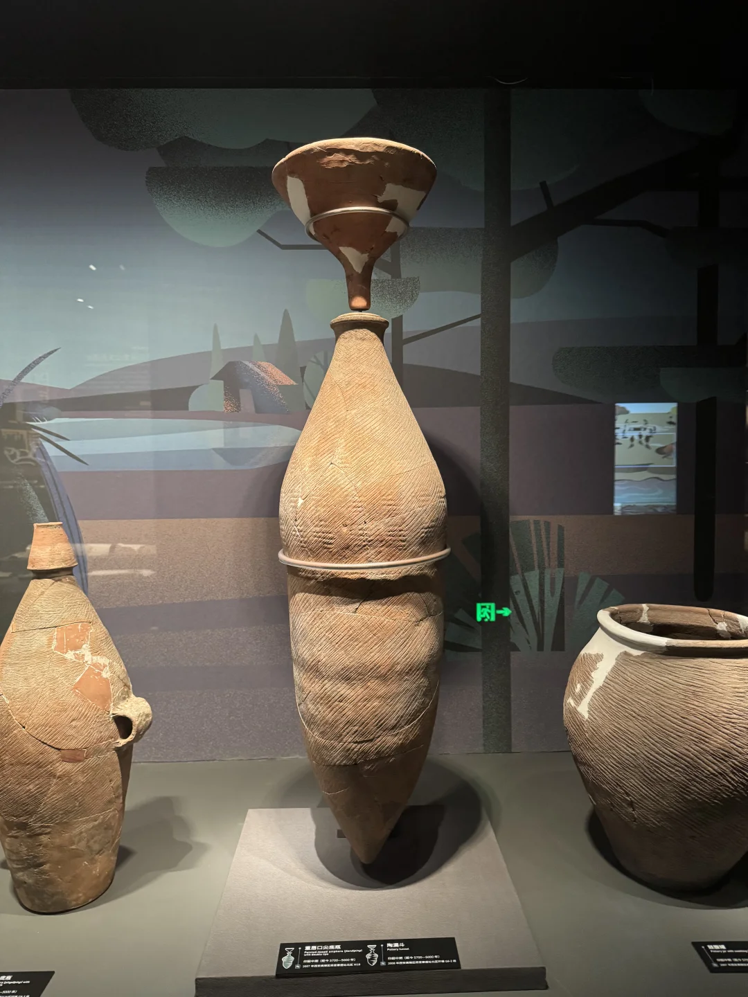 五千年前的陶漏斗