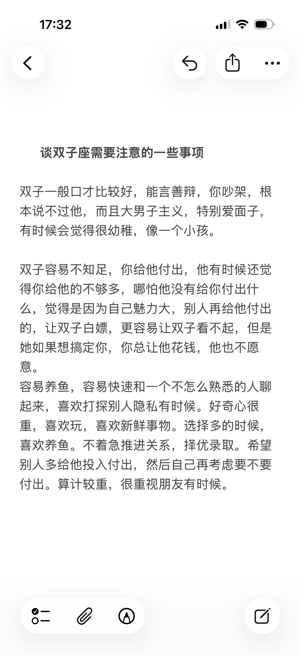 双子座风向星座心理学塔罗