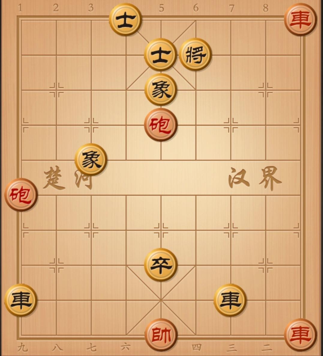 象棋残局 中国象棋 象棋杀招 象棋破局 象棋开局与残局