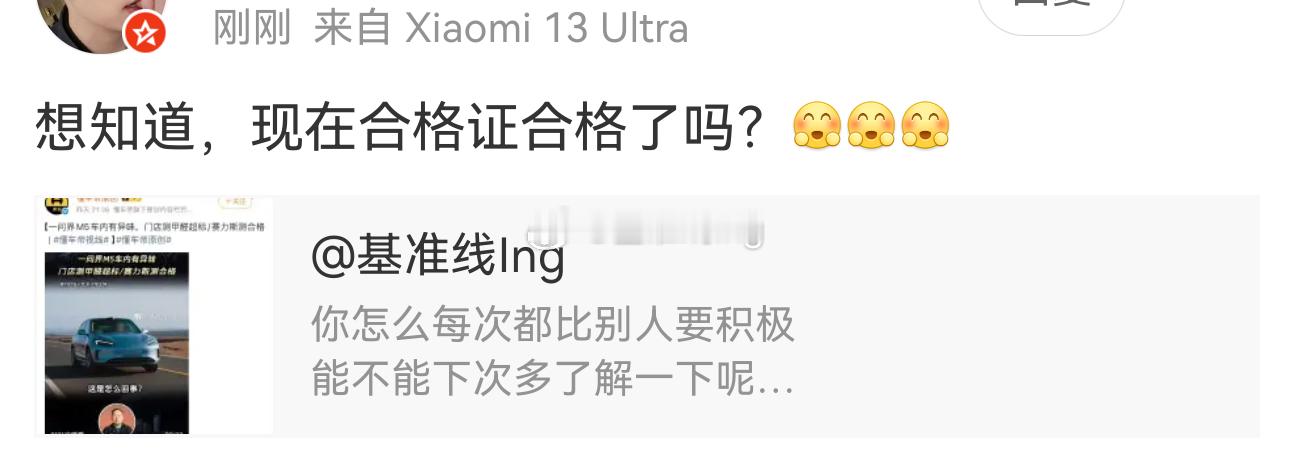 换话术了是没通知你吗