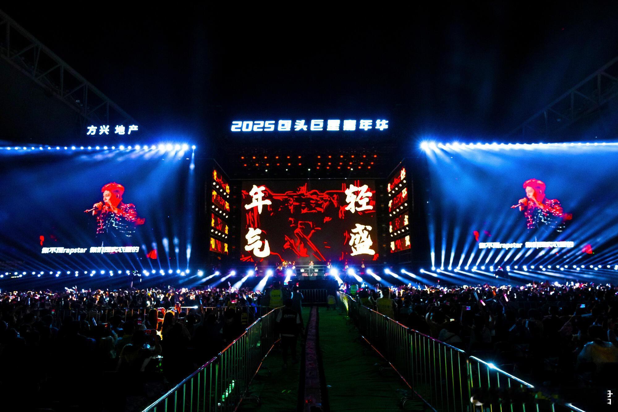 宝石是皮相，老舅是风骨！巡演收官之战，既要听复古金曲，更要看舞台王者的灵魂暴击！