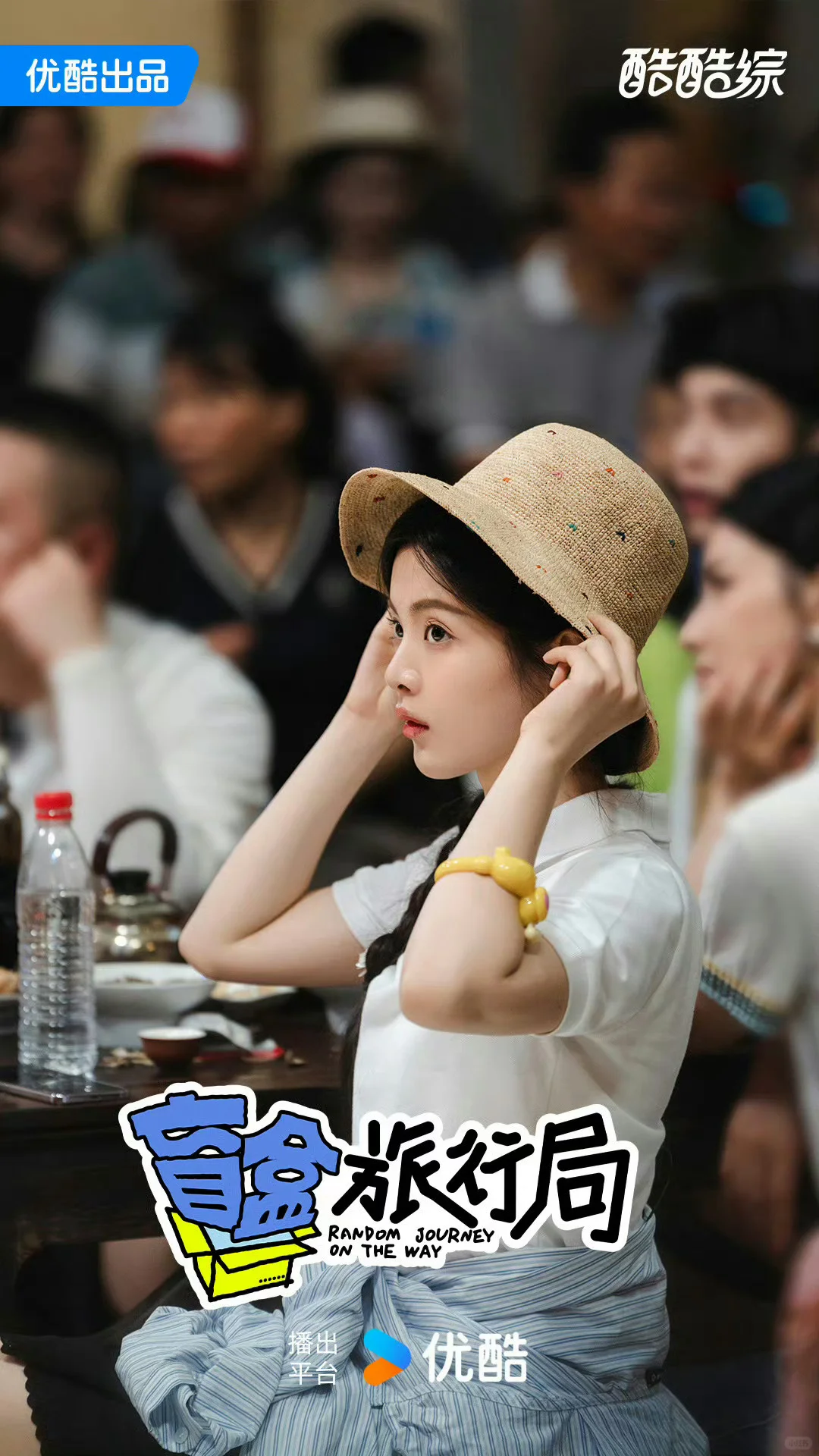 可爱老婆杨超越美图存