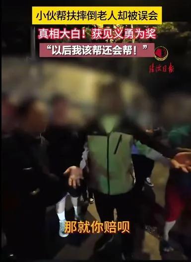 杭州 62 岁阿姨摔倒躺在路边 25 分钟，路人不敢上前搀扶，救护车接进急诊，她