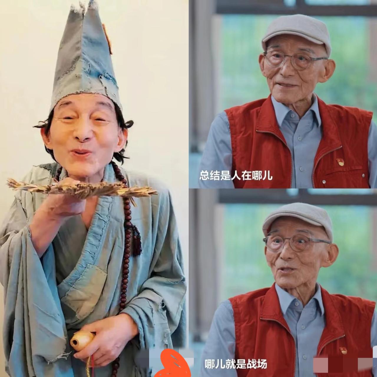 今天才知道

游本昌老师主动住养老院，

真不是因为名人有钱瞎折腾，

他那句“
