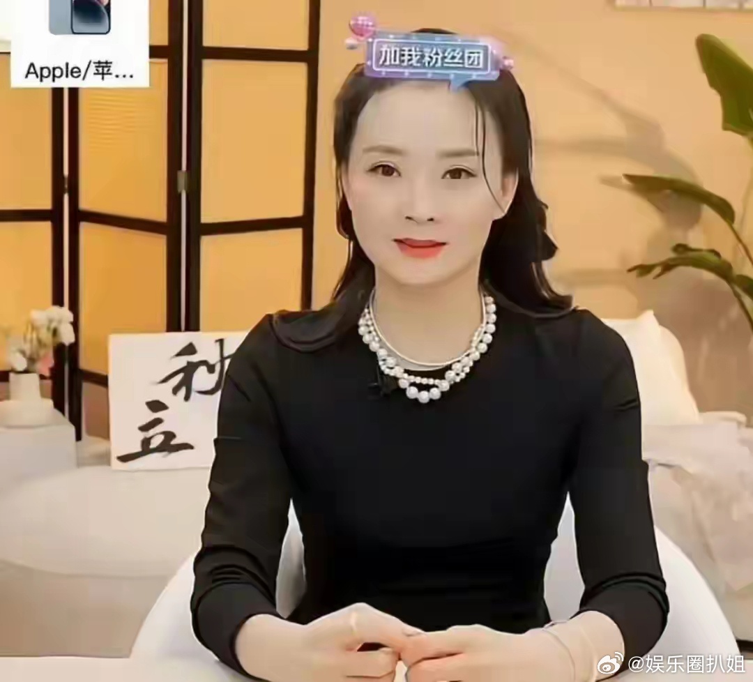 王艳富豪丈夫已被限消如今她的丈夫被限制高消费，公司也被执行，这是不是意味着王艳的