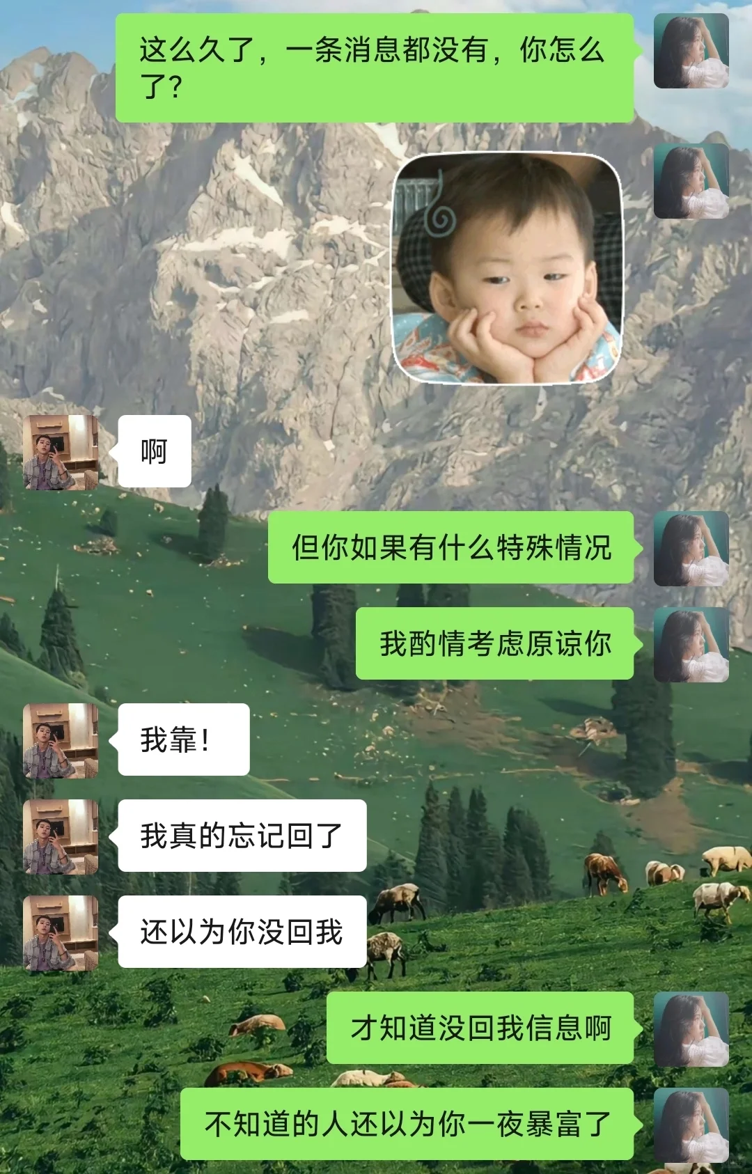 男生不主动找你，可以这样撩，轻松拿捏他