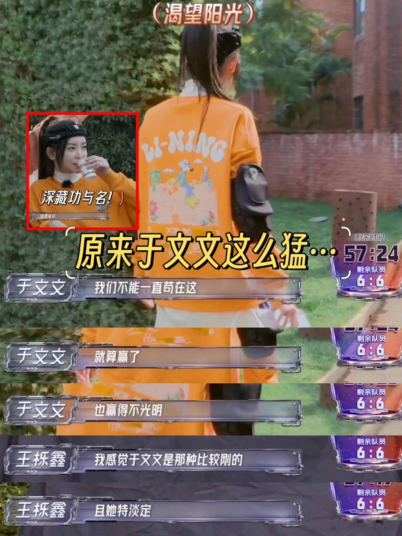 谁懂啊，于文文居然治好了我的厌蠢症 ​​​