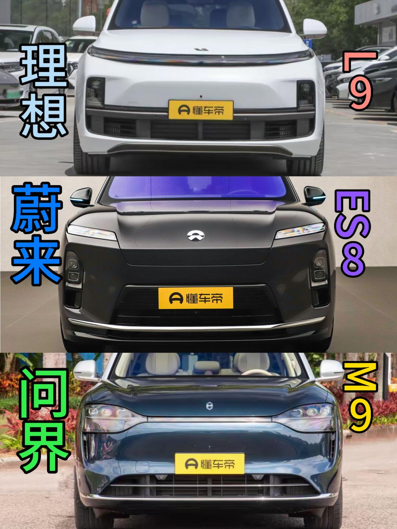 蔚来ES8作为中国曾经豪华电动车的代表，这次也是终于低下了高傲的头颅，也开始降价
