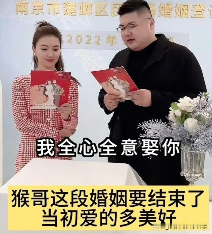 猴哥离婚，最想不通的是我闺蜜。

她一直羡慕何钰欣这样的女人，觉得她经济独立，婚
