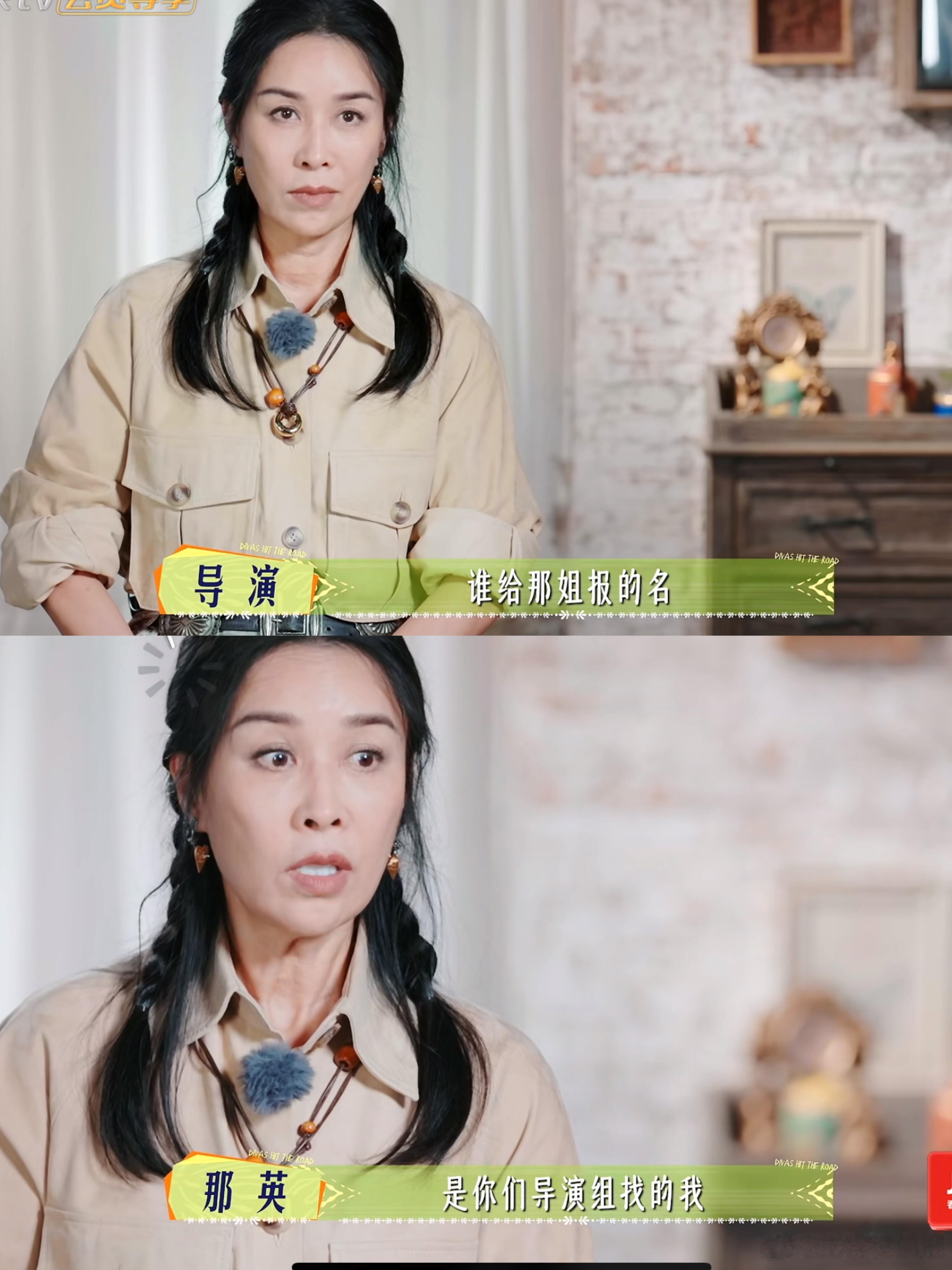英子正是爱说实话的年纪你说花少组cue这问题干嘛[笑cry]花少7 全员淡人花儿