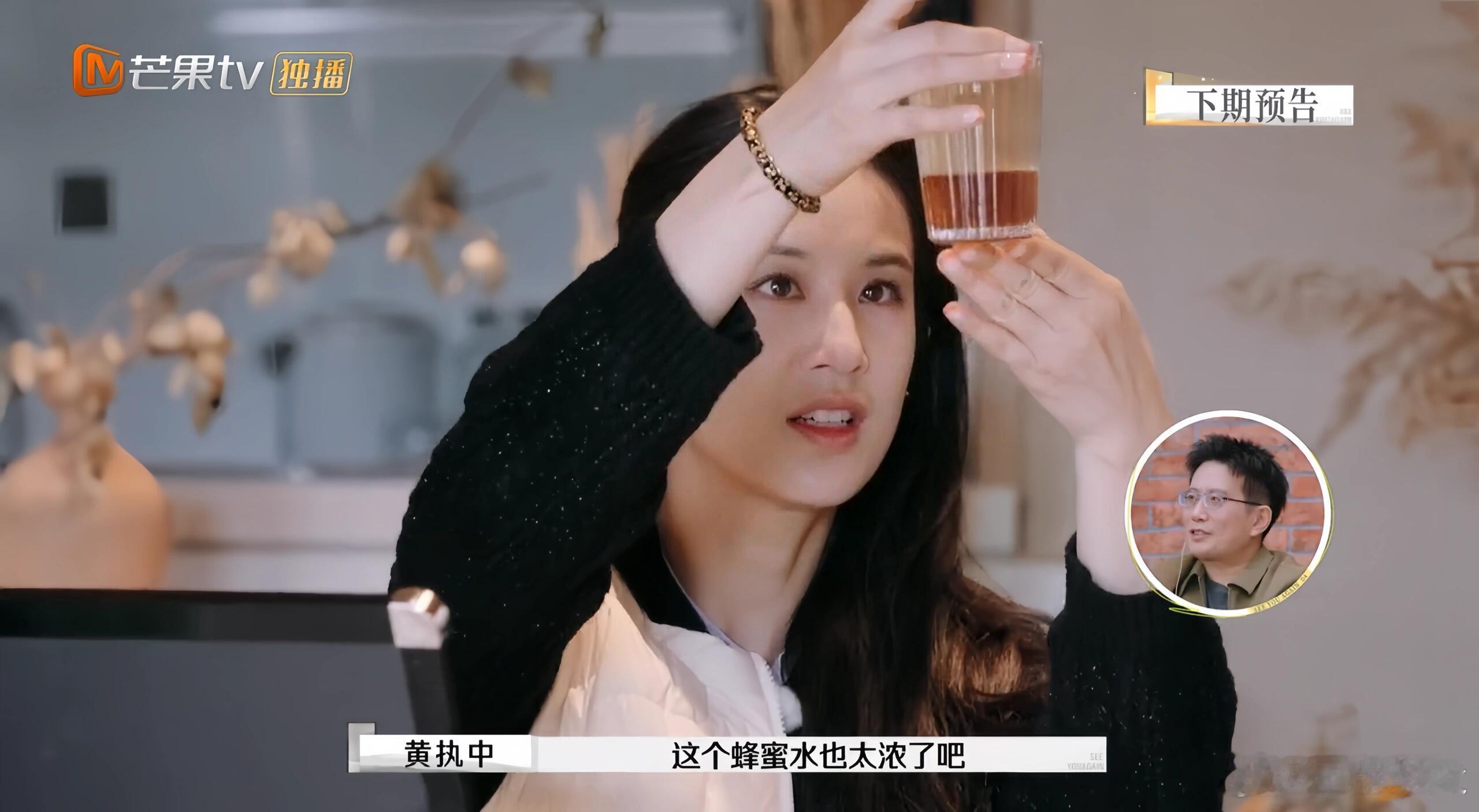 就冲蜂蜜水多加蜂蜜这点小手段，也想抢麦琳的热搜[doge]？杨子还是不够努力～ 