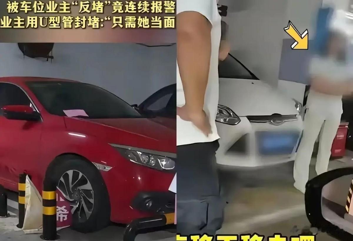 “霸车女”事件，连日闹得沸沸扬扬！
舆论一边倒，大众集体声讨特权霸凌，是情绪正义