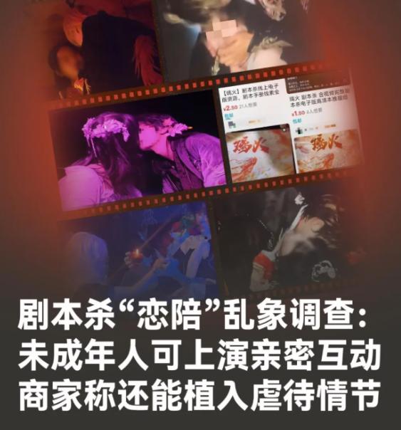 “牵手、拥抱、坐大腿，只要钱到位全都能安排！” 南方都市报记者暗访揭开内幕：一批