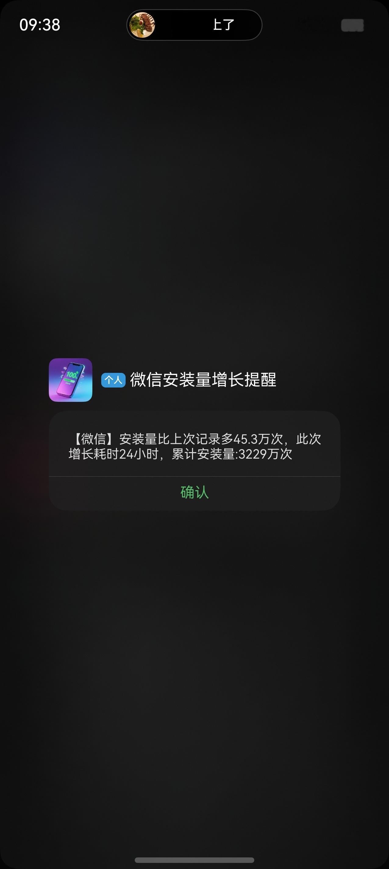 多的不说，少了不唠一天45w新增，直接开造带派不，老铁