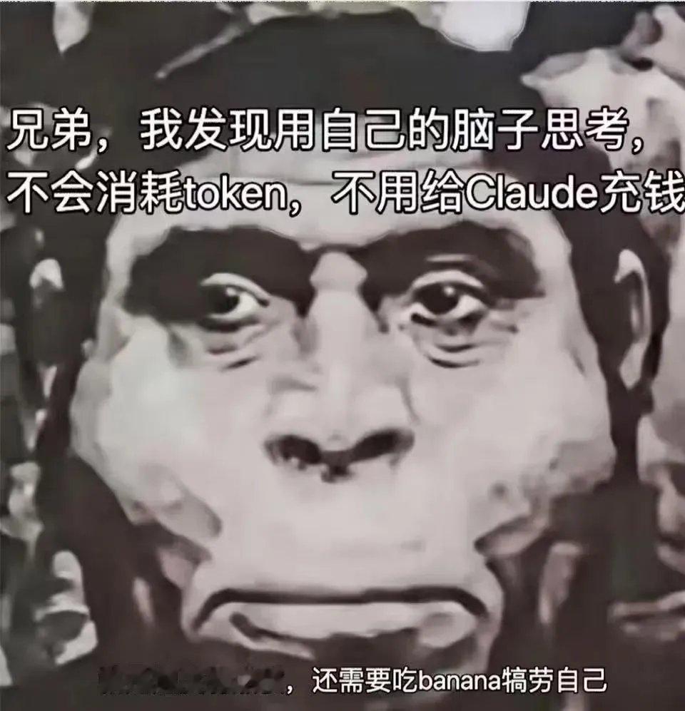 烽火问鼎计划 能工智人觉醒了 