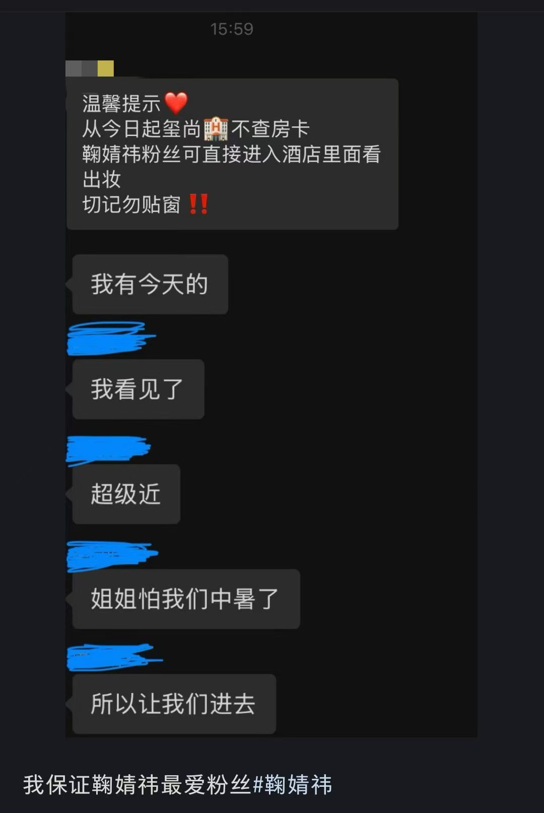 姐姐真的很爱我们！ 