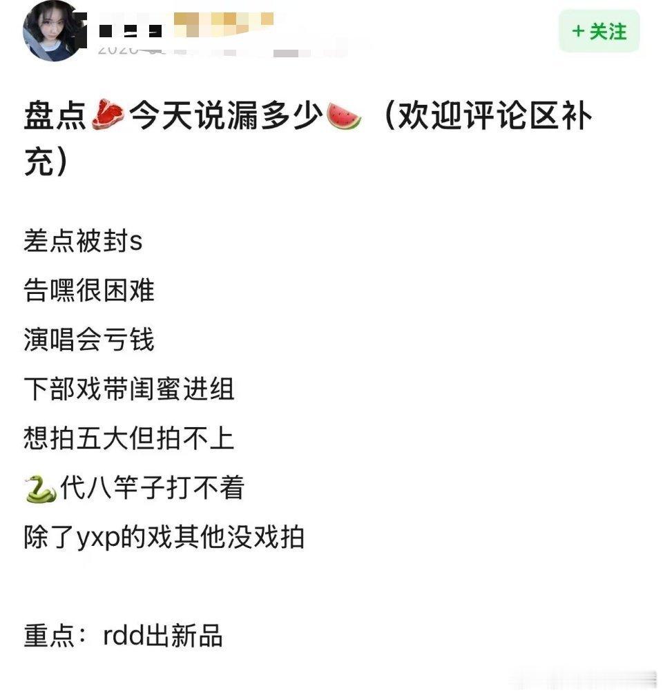 一直都不信亏钱，真亏钱就不会开很多次 
