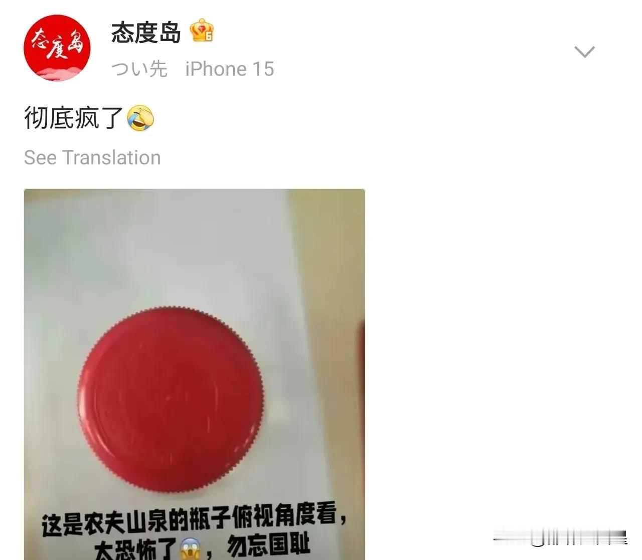 俗话说，人倒霉了喝凉水都塞牙！农夫山泉真的是倒霉透了，这次因为娃哈哈宗老去世的事