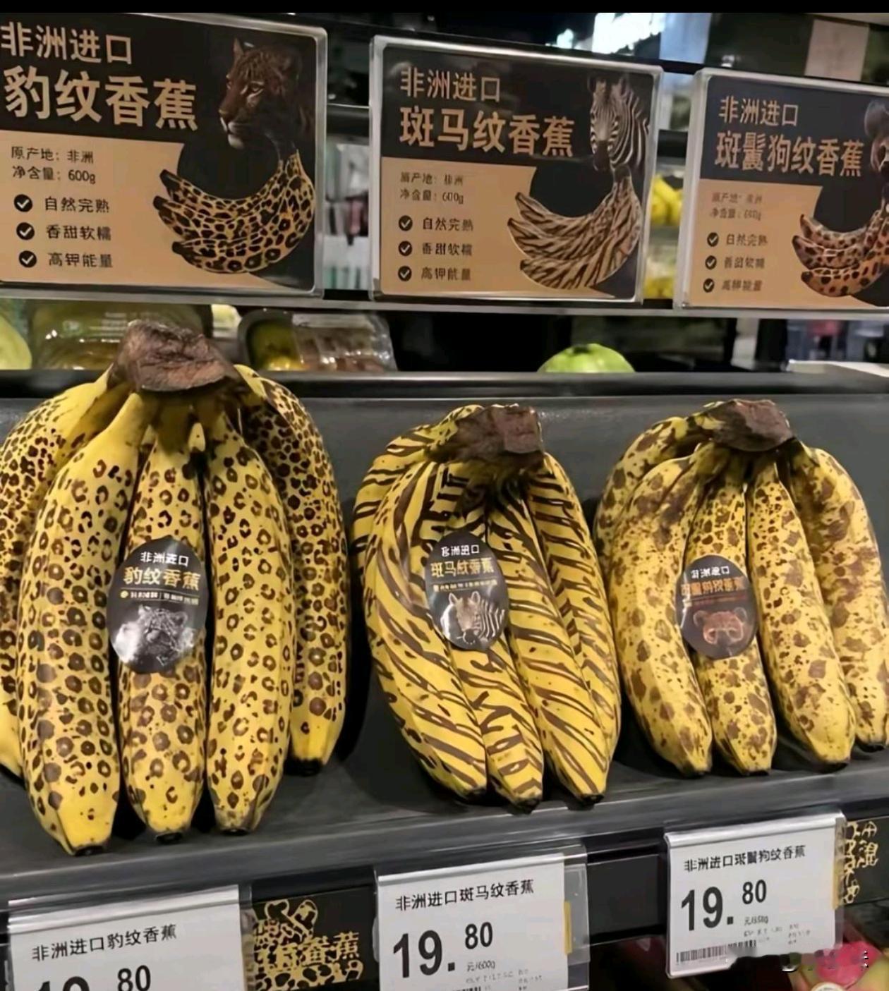 这样是不是就能卖的贵一点？