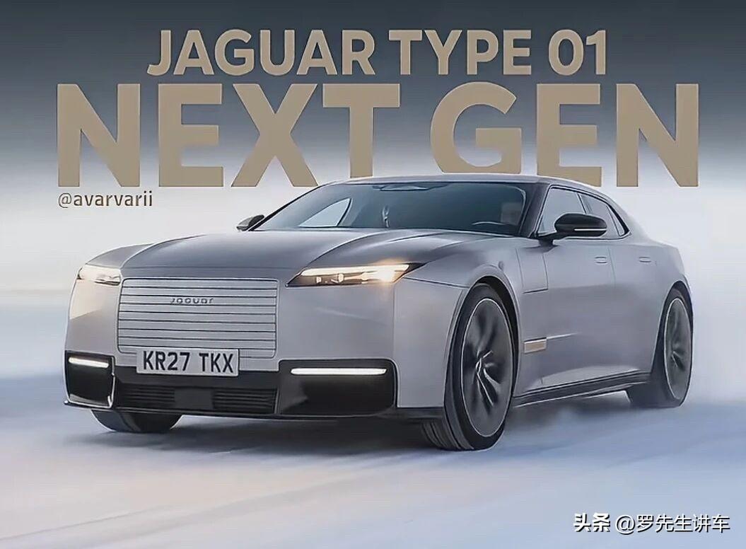 捷豹全新旗舰“将不只电动”：始于优雅“何必追逐”善变的潮流？捷豹加长版