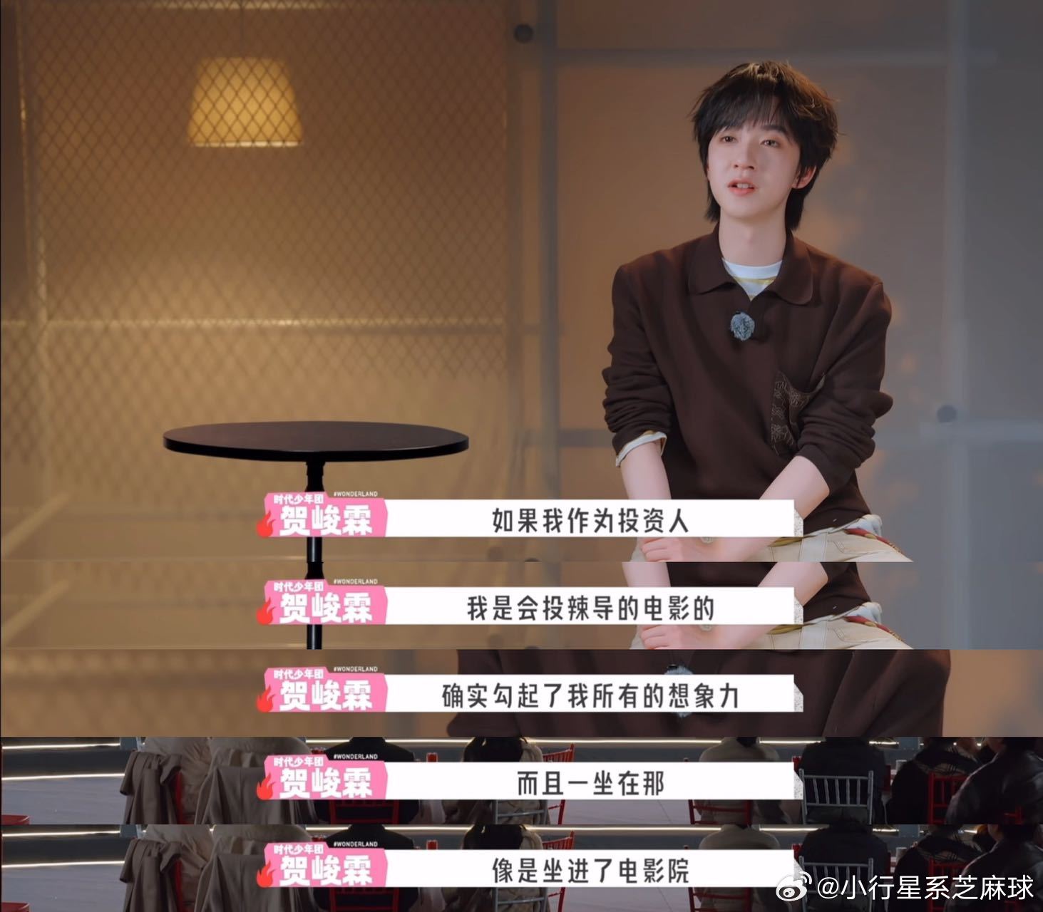 李嘉琦贺峻霖商业互捧谁注意到李嘉琦看贺峻霖短片时那个频频点头的笑啊！还暗戳戳夸他