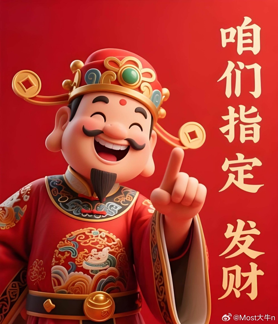 6月7日铁粉集结令每个交易日我都会准时公开分享盘中策略，为大家提供及时的选股分享