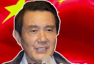 马英九的 “表演” 该停了！


马英九在任八年，
大陆确实给了不少支持。

无