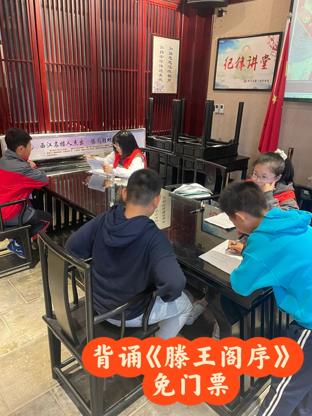 背诵《滕王阁序》免门票全程记录