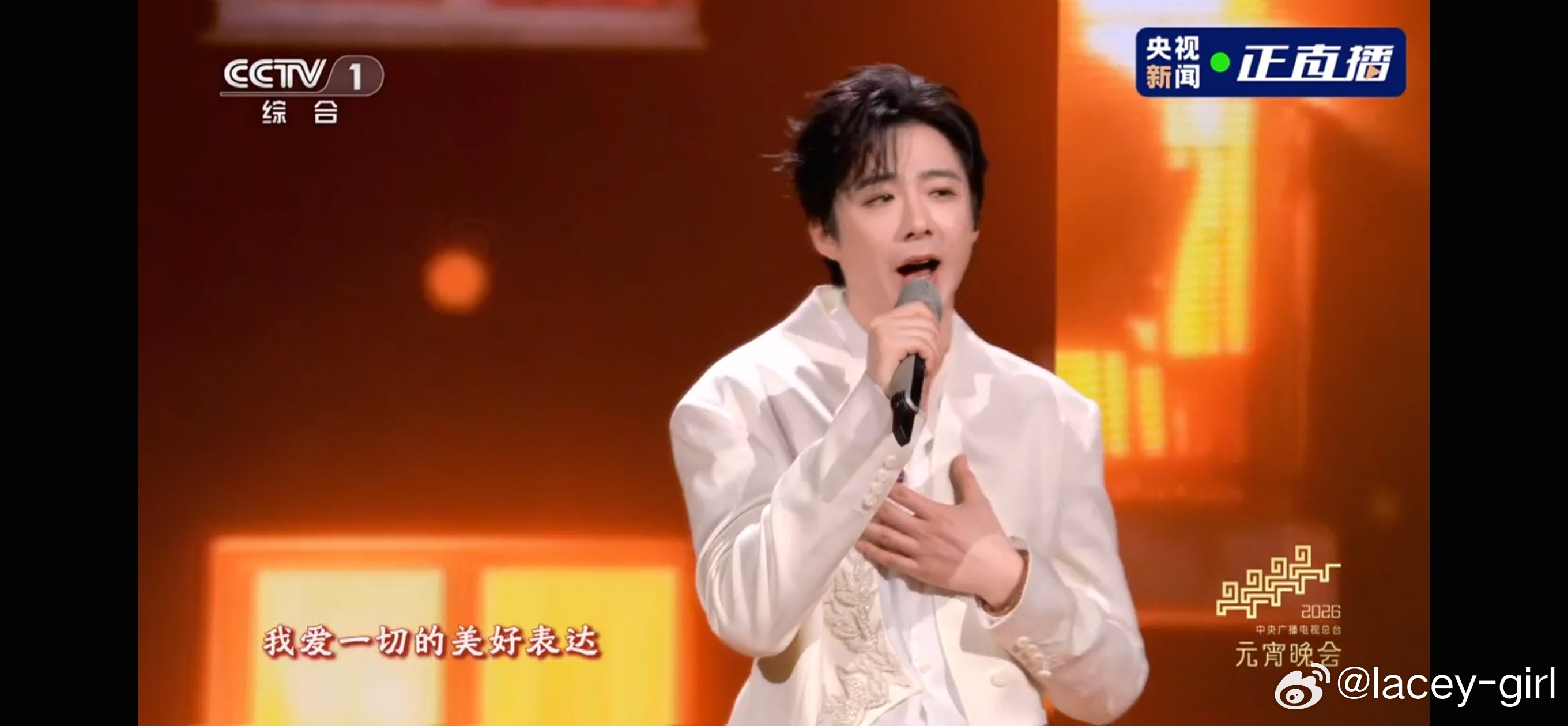 刘宇宁魏晨 舞台走位摩登兄弟刘宇宁 既赏心悦目，又优美动听，简直就是视听盛宴哇，