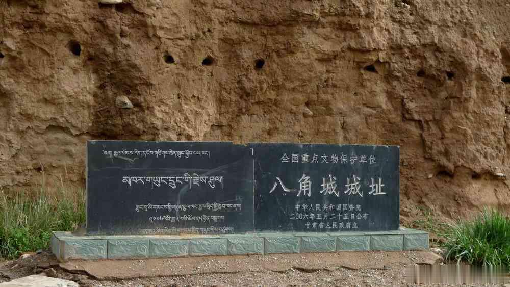 甘加秘境草原深处的千年八角古城很少有人知道，甘加草原深处藏着这座活着的千年古城 