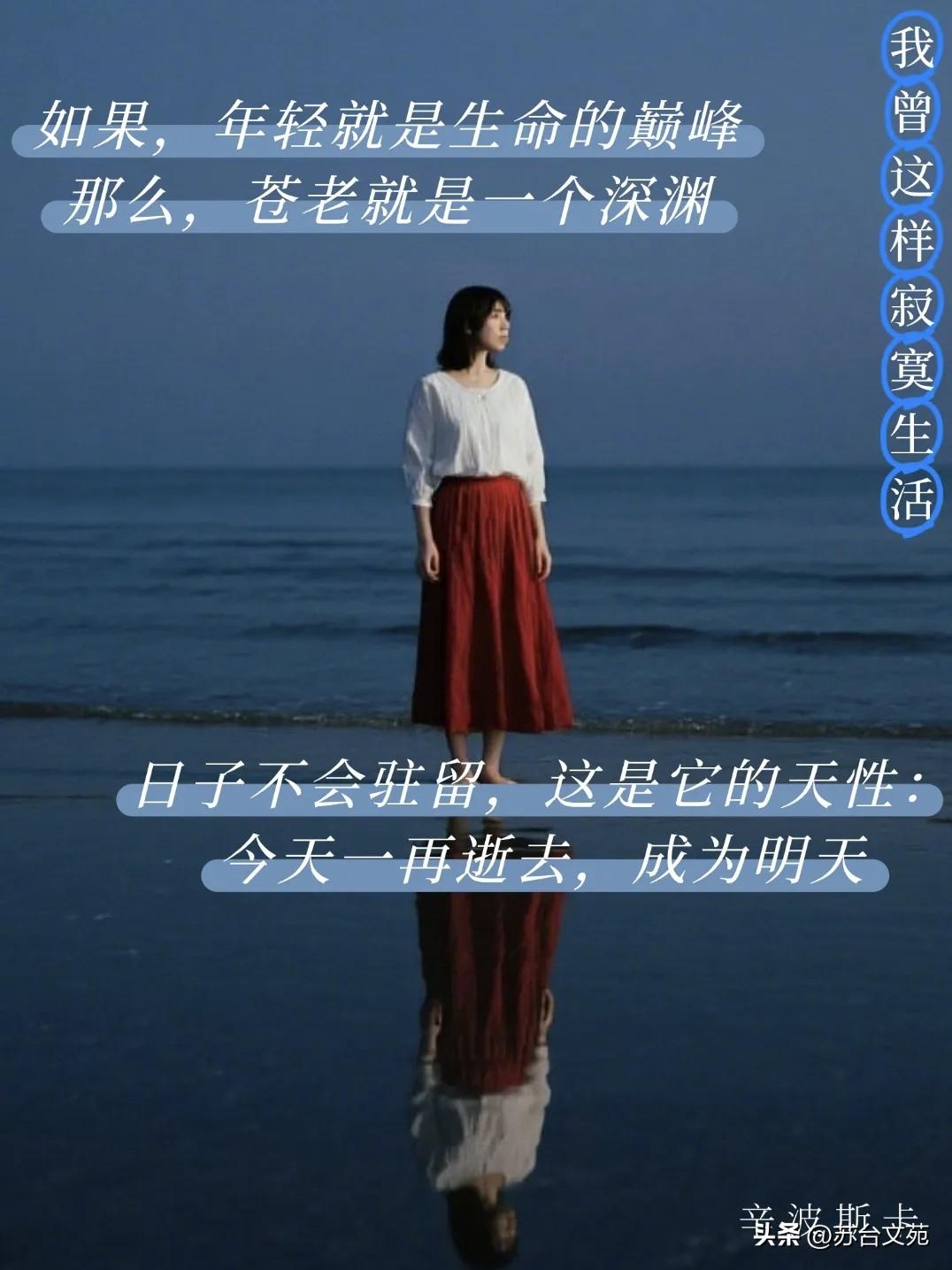 心潮漫卷，一个感叹
从坎坷的纠缠中脱口而出，
比我们更早地成熟于有些果实
像极了