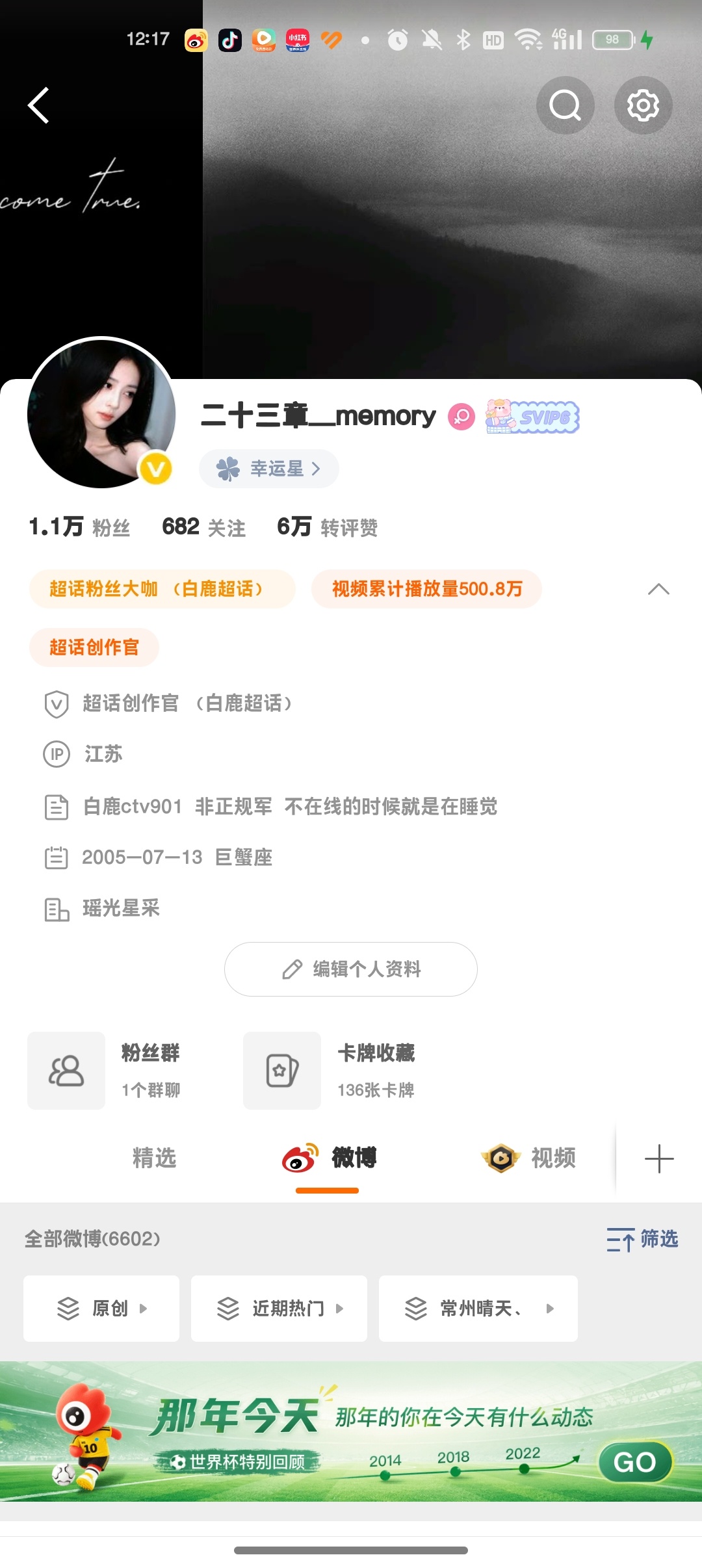 已严肃入职 