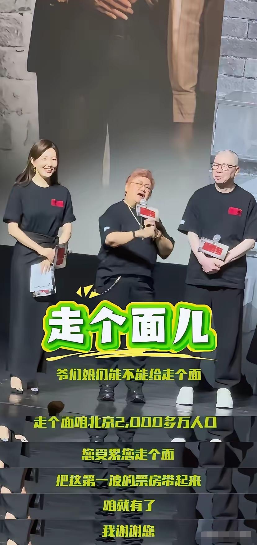 为什么她来拉票，却被群嘲呢？不是观众没有品味，是因为这质量确实不吸引大众。你让2