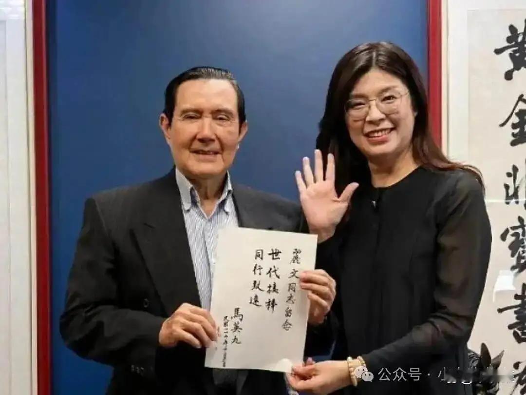 马英九给郑丽文题词有点不甘心，实属多余！

世代接棒，同行致远题词，有点固守陈规