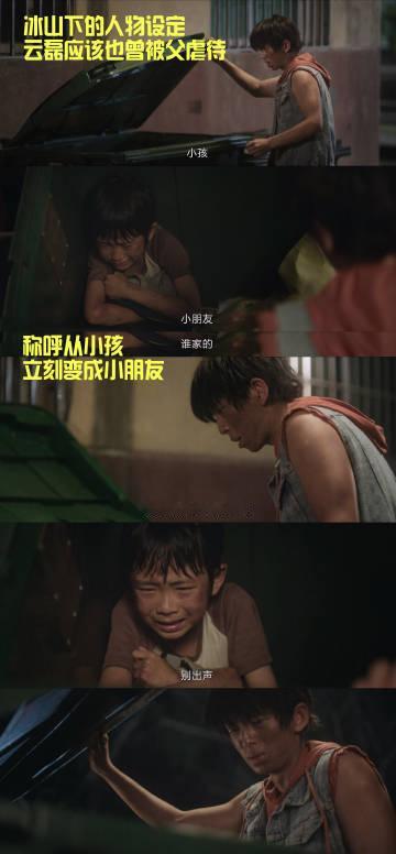 猎罪图鉴2接住了  不得不说猎罪图鉴2真的可以说是借助了大家的这一份期待，感觉不