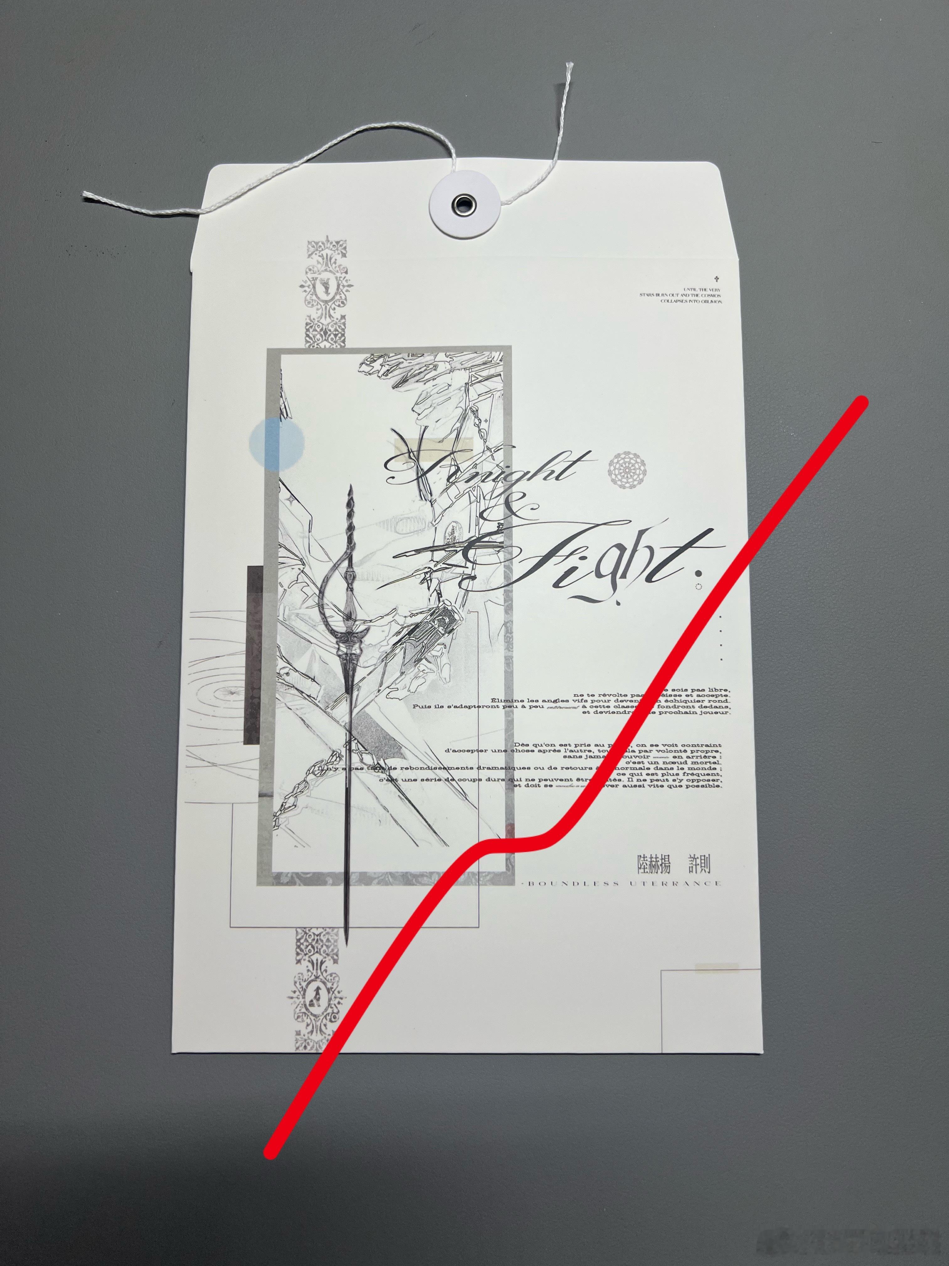 欲言难止  随便💦一个档案袋实物！🫙来个纸片试吃 一直在忙考试 还有三科