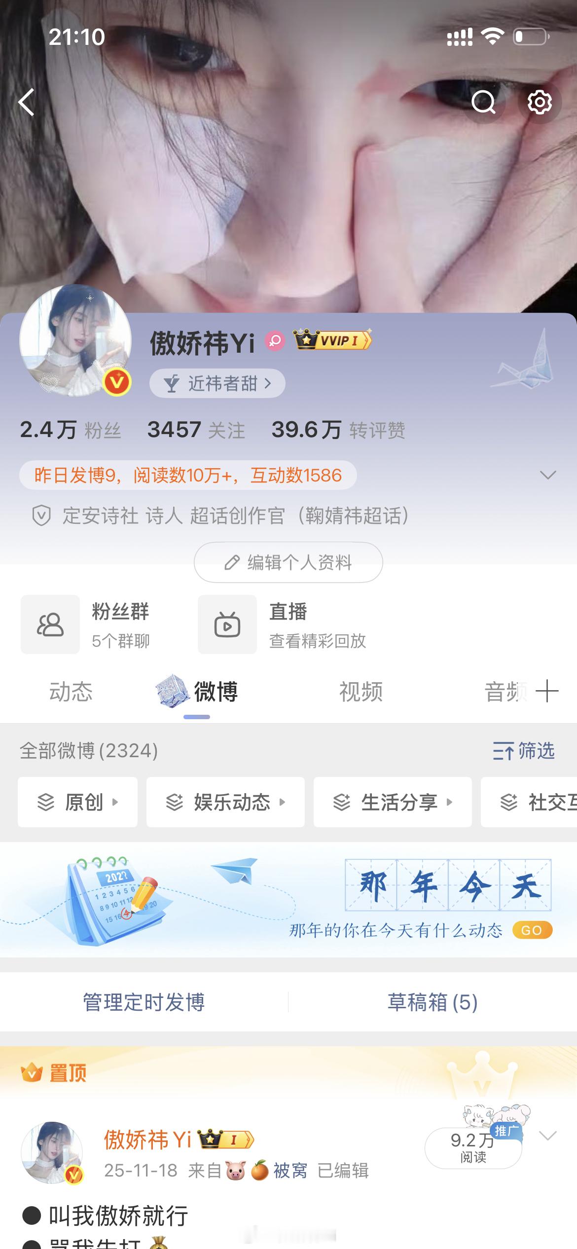 可以停下来几秒跟我互动吗？