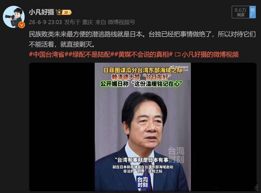 今（10）日中午，反华祸台的民族败类在日本勾结。地点在东京喜来登酒店内，它们是去