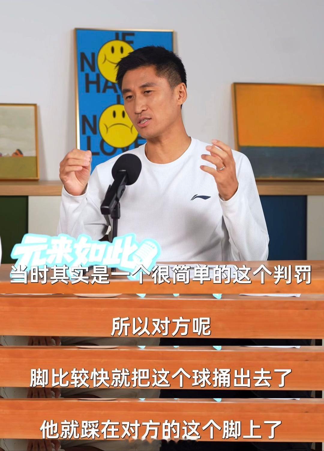 马宁揭秘判C罗黄牌细节马宁回应世界杯执裁没软肋 赛场判罚讲究公平公正，马宁揭开黄