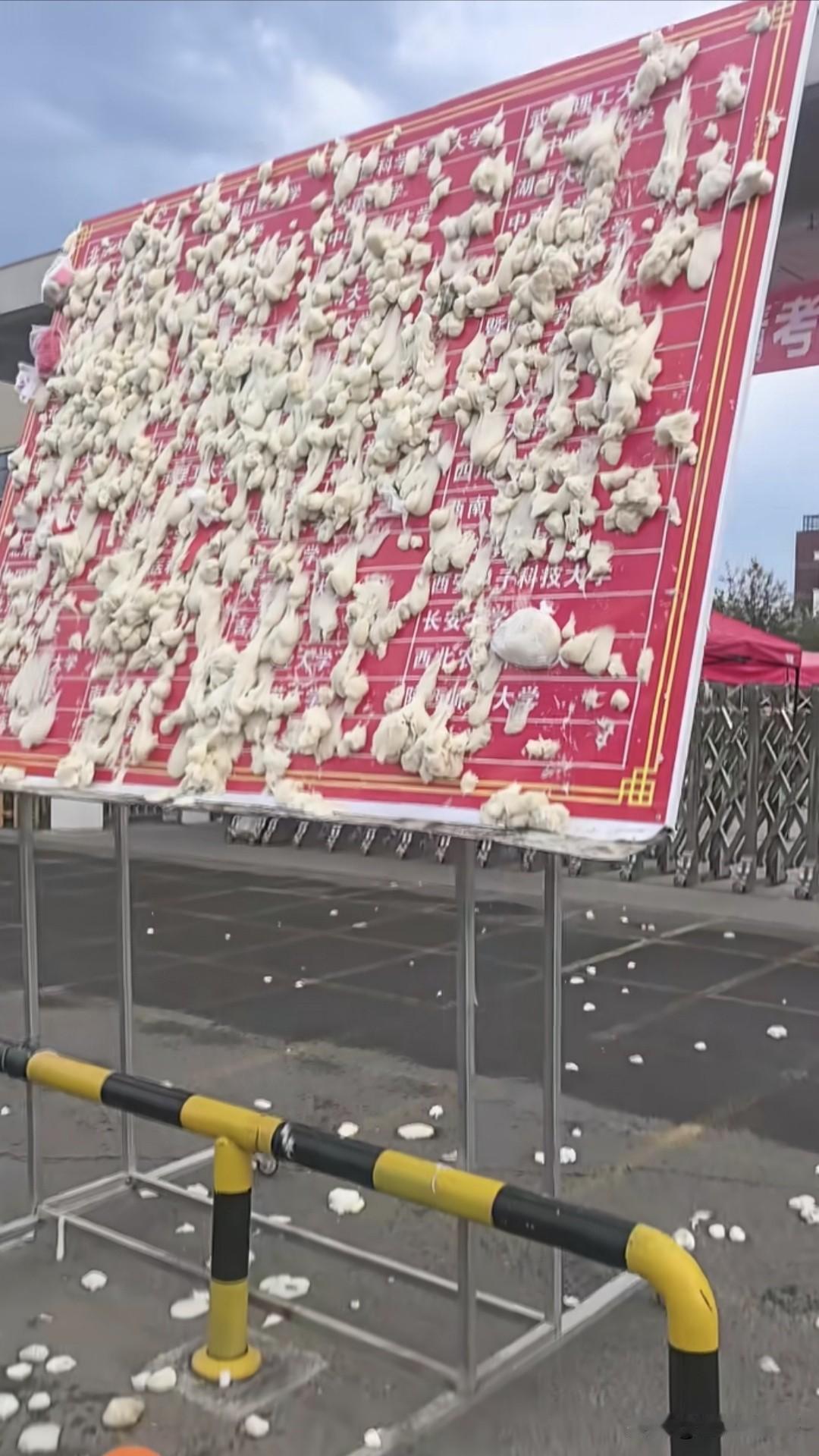 这是某考点的一个许愿板，众学子为了祈求所谓的“高（糕）中”之意，分别把买来的打糕