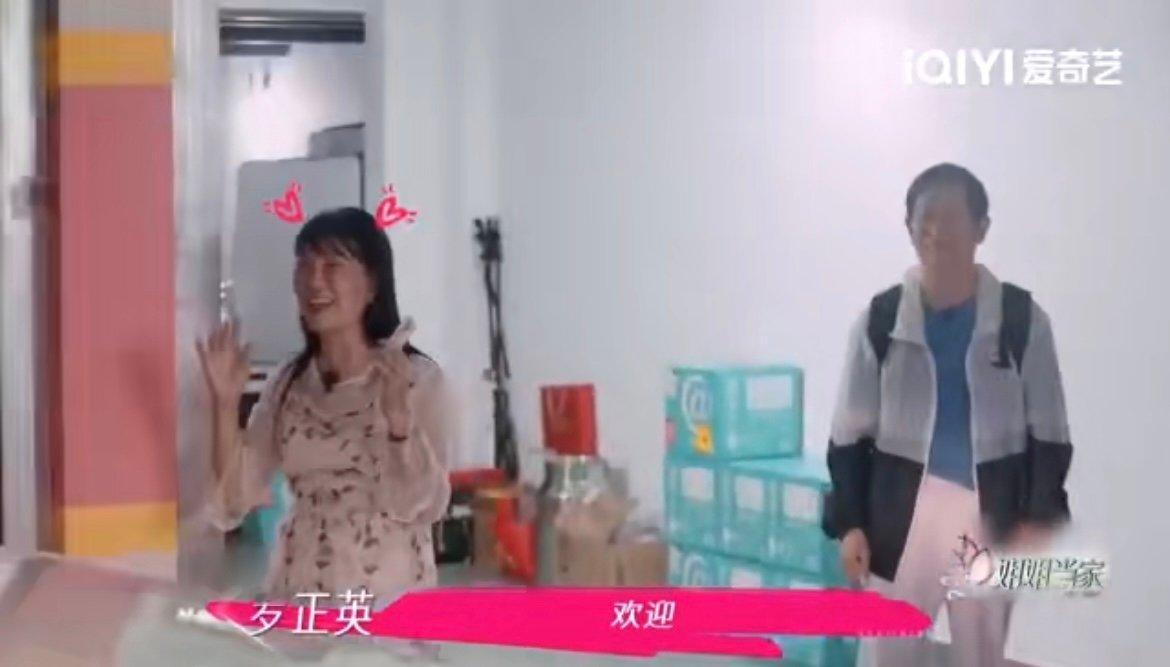 谢娜[超话]谢娜把妈妈宠成了公主娜姐用行动告诉我们，宠妈妈可以很简单：是耐心为她