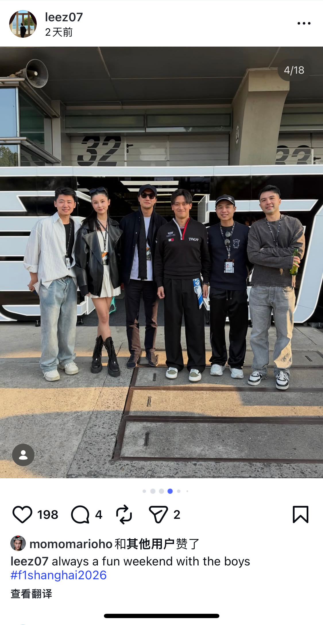 周哥这站姿怎么这么乖F1中国大奖赛