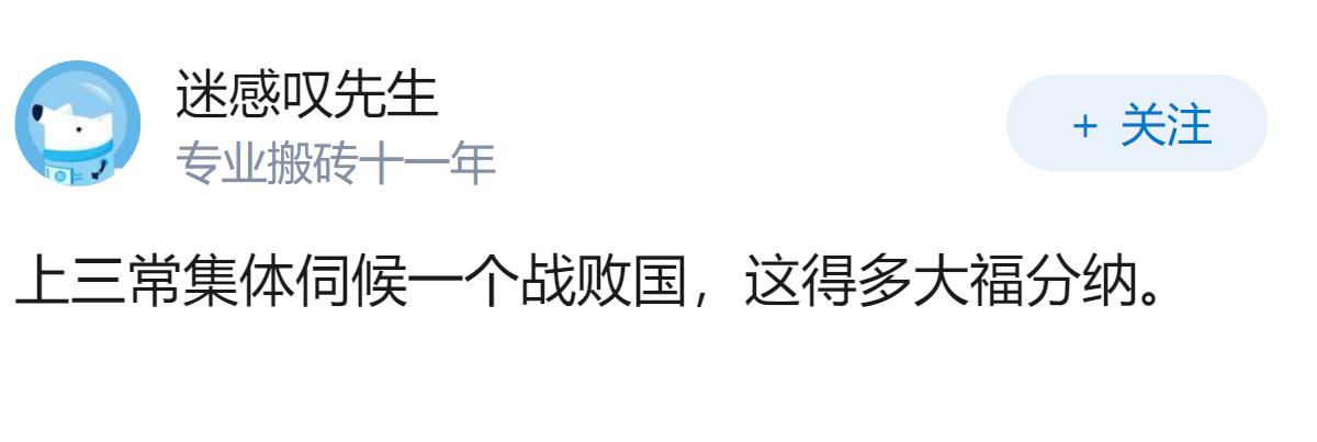 为什么日本近段时间越来越极端？