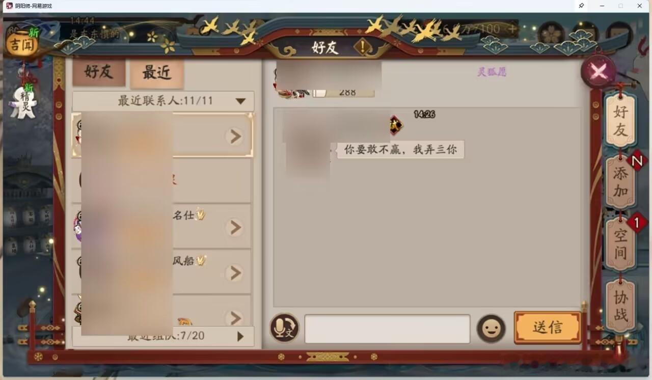 “屋屋没想到我也来投稿吐槽了，我老公的账号因为这次上了区服代表的页面，所以今天收