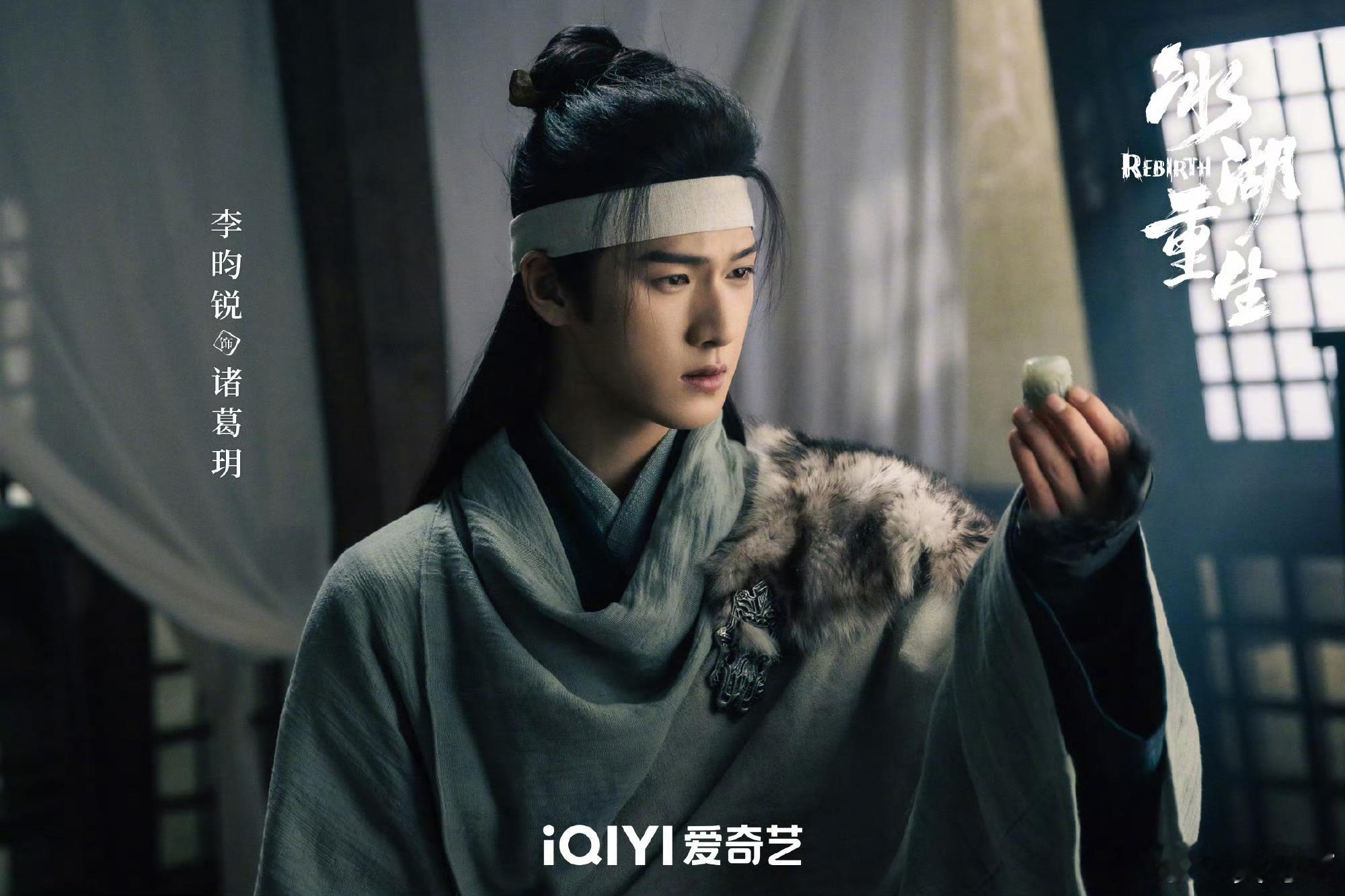 李昀锐战火席卷山河李昀锐圣旨裹挟阴谋李昀锐战火席卷山河，圣旨裹挟阴谋， 