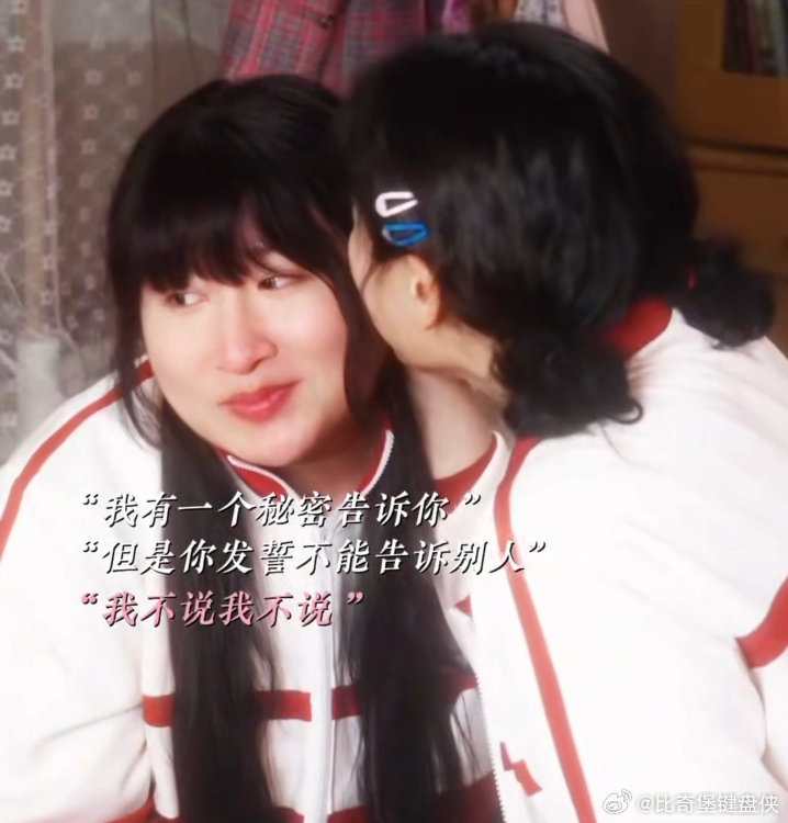 锤娜丽莎闺蜜开团我秒跟现实难求的完美闺蜜被锤娜丽莎演活！吵架战斗力拉满从不怯场，