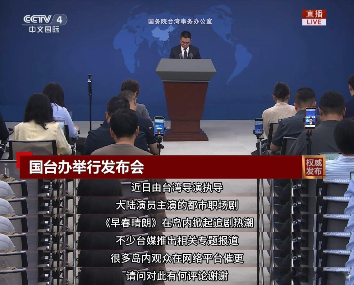 早春晴朗继续网飞周榜全球第二 第二周依旧稳居全球第二，海外热度持续发酵，越来越多